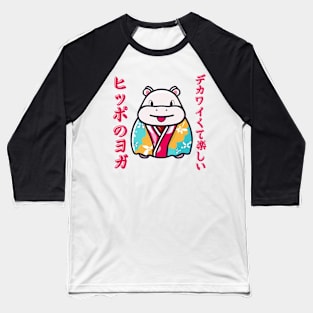 Hippo in Yoga Baseball T-Shirt